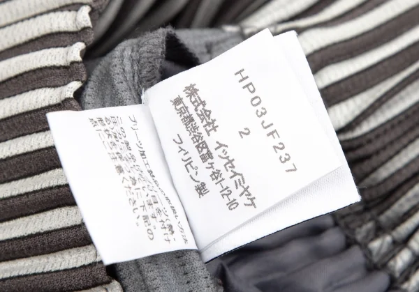 オムプリッセ イッセイ ミヤケHOMME PLISSE ISSEY MIYAKE プリーツストライプタックワイドパンツ ライトグレー茶2 K-111023_013