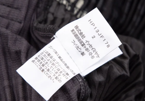 オムプリッセ イッセイ ミヤケHOMME PLISSE ISSEY MIYAKE 総柄プリントサイドタックプリーツワイドパンツ 黒生成り2 K-111026_016