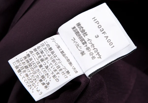 オムプリッセ イッセイ ミヤケHOMME PLISSE ISSEY MIYAKE ハンドプリーツエッジコート 紫3 K-111028_015