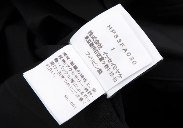 オムプリッセ イッセイ ミヤケHOMME PLISSE ISSEY MIYAKE ハンドプリーツエッジコート 黒1 K-111029_015