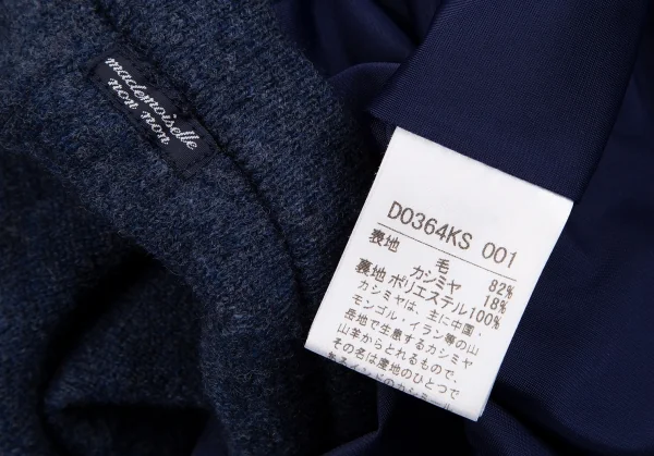 マドモアゼルノンノンMademoiselle NON NON ウールカシミヤニットフレアスカート 青M位 K-111033_013