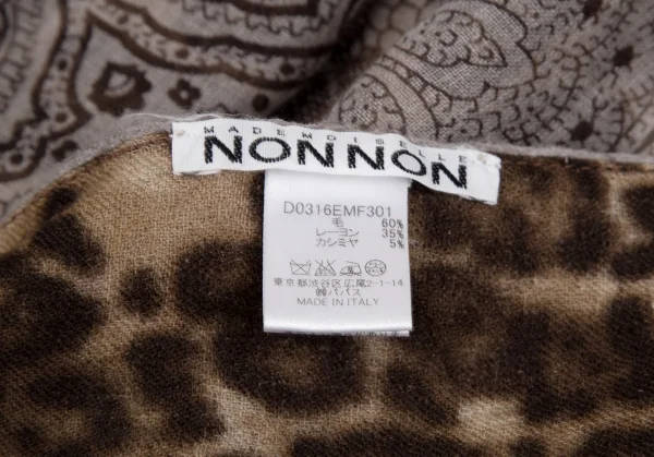 マドモアゼルノンノンMademoiselle NON NON レオパードニードルパンチペイズリーストール 茶ベージュ K-111043_013