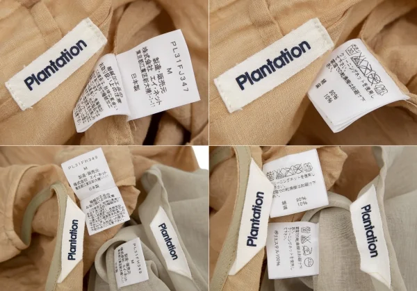 プランテーションPlantation ボタニカルリップルワンピースアンサンブル モカベージュM K-111059_019