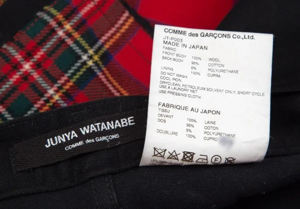 ジュンヤワタナベ コムデギャルソンJUNYA WATANABE COMME des GARCONS