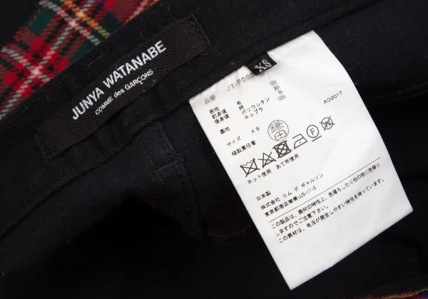 ジュンヤワタナベ コムデギャルソンJUNYA WATANABE COMME des GARCONS