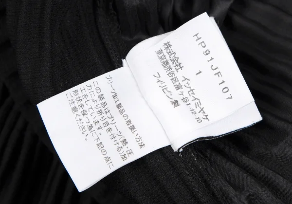 オムプリッセ イッセイ ミヤケHOMME PLISSE ISSEY MIYAKE プリーツテーパードパンツ 黒1 K-111206_012