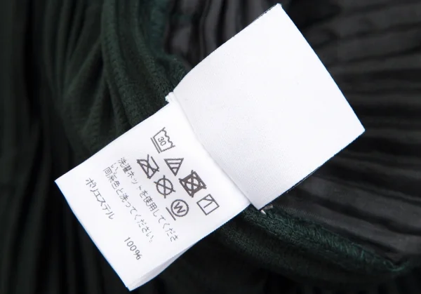 オムプリッセ イッセイ ミヤケHOMME PLISSE ISSEY MIYAKE プリーツテーパードパンツ 深緑2 K-111207_014