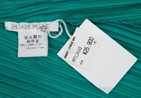 プリーツプリーズPLEATS PLEASE ボタンレスロングカーディガン エメラルド2 K-111233_013