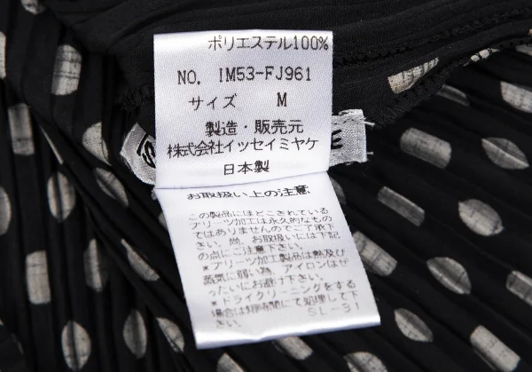 イッセイミヤケISSEY MIYAKEドット切替プリーツスキッパーブラウス 黒白M K-111267_015