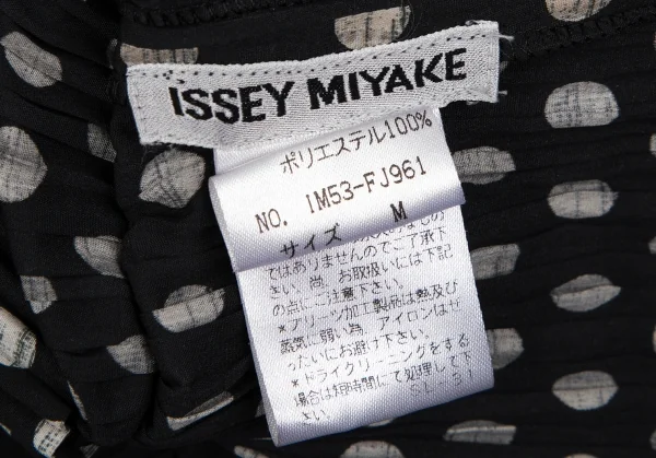イッセイミヤケISSEY MIYAKEドット切替プリーツスキッパーブラウス 黒白M K-111267_016