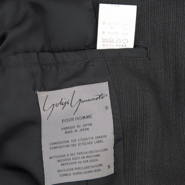 ヨウジヤマモト プールオムYohji Yamamoto POUR HOMME サスペンダー装飾ピンストライプダブルジャケット チャコールS K-111275_017