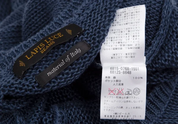 ラピスルーチェビームス LAPIS LUCE BEAMS フェイクレザーポケット切替メッシュ半袖ニットセーター 青M位 K-111348_014