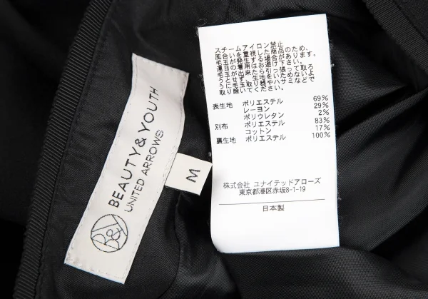 ビューティーアンドユース ユナイテッドアローズBEAUTY & YOUTH UNITED ARROWS バックジップストレッチフレアスカート 黒M K-111369_012