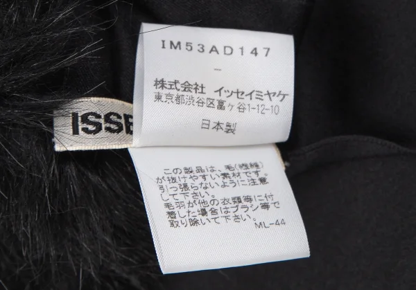 ISSEY MIYAKE Faux Fur Ribbon Stole K-111389_008