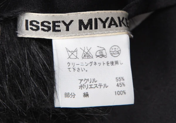 ISSEY MIYAKE Faux Fur Ribbon Stole K-111389_009