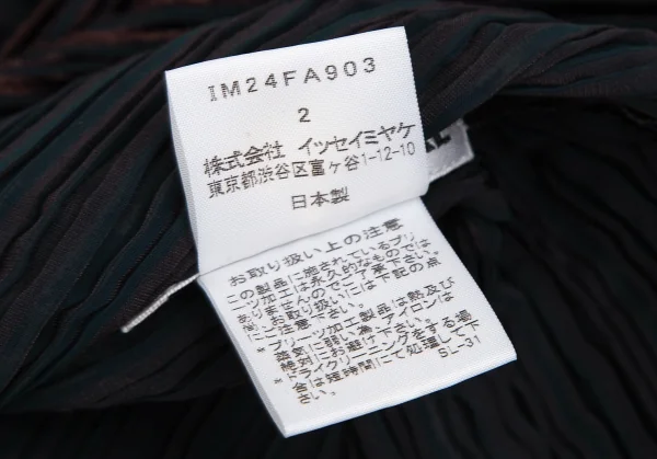 ISSEY MIYAKE WHITELABEL Ultrasonic cutting Volor Coat K-111397_014