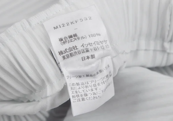 イッセイミヤケ ミーISSEY MIYAKE me ファインニットプリーツワイドパンツ オフF K-111439_013