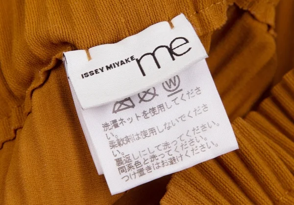 イッセイミヤケ ミーISSEY MIYAKE me ウエストドローコードファインニットプリーツワイドパンツ 茶F K-111440_011