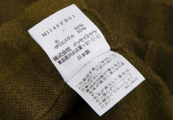イッセイミヤケ ミーISSEY MIYAKE me ウールポリベルテッドワイドパンツ カーキF K-111441_012