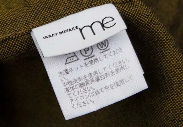 イッセイミヤケ ミーISSEY MIYAKE me ウールポリベルテッドワイドパンツ カーキF K-111441_013