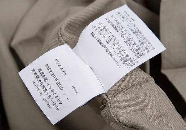 イッセイミヤケ ミーISSEY MIYAKE me プリーツベルテッドワイドパンツ モカF K-111442_011