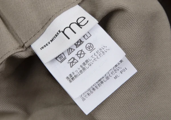 イッセイミヤケ ミーISSEY MIYAKE me プリーツベルテッドワイドパンツ モカF K-111442_012