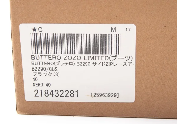 ブッテロBUTTERO ZOZO LIMITED サイドジップレースアップブーツ 黒40(27位) K-111459_017