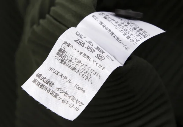 イッセイミヤケ ミーISSEY MIYAKE me A-POC INSIDE プリーツカッティングドルマンロングシャツ 深緑F K-111461_012