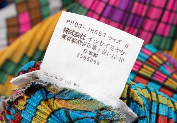 プリーツプリーズPLEATS PLEASE 斜行カラフルブロックプリントノースリーブワンピース マルチ3 K-111472_012