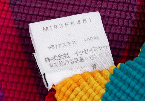 イッセイミヤケミーISSEY MIYAKE me カラフルプリントハイネックカットソー マルチF K-111489_012