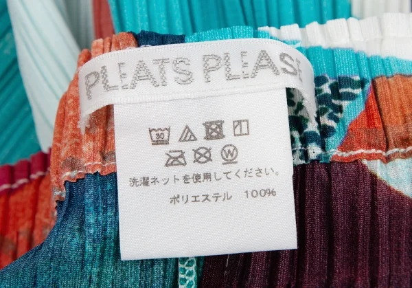 プリーツプリーズPLEATS PLEASE プリーツグラフィックプリントパンツ マルチ3 K-111496_011