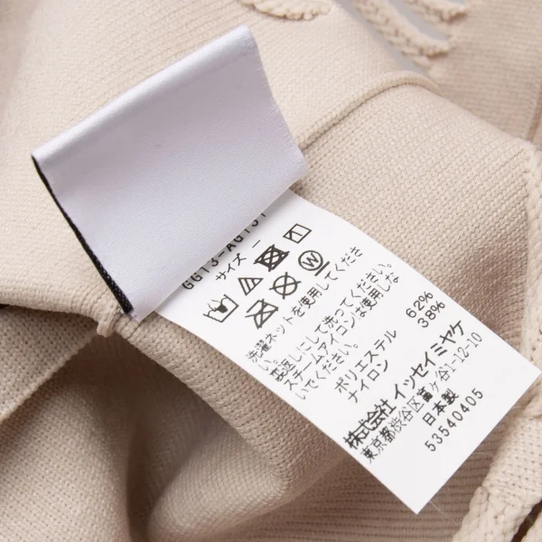 イッセイミヤケISSEY MIYAKE GOOD GOODS モッコタウンショルダー ライトベージュ K-111508_009
