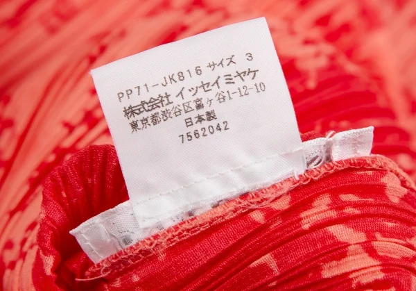 プリーツプリーズPLEATS PLEASE ケーキレシピプリントプリーツ半袖スキッパーシャツ ピンク3 K-111540_012