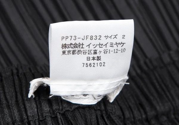 PLEATS PLEASE Hem Button Flare Pleat Pants K-111543_011