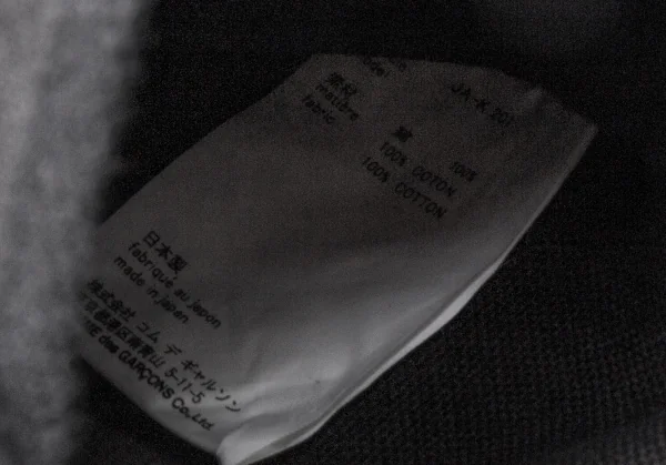 ジュンヤワタナベ コムデギャルソンJUNYA WATANABE COMME des GARCONS キャンバスラウンドショルダーバッグ 黒 K-111608_013