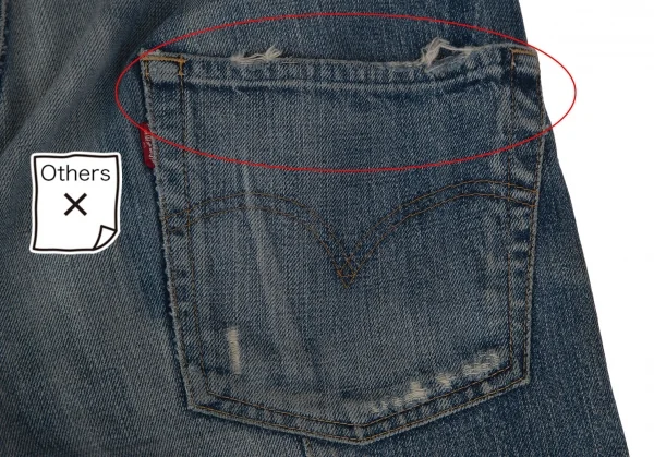 アイ ジュンヤワタナベ マン コムデギャルソン×リーバイス 解体再構築パッチワークXXデニムパンツ インディゴXS K-111656_016