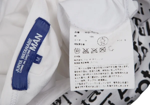 ジュンヤワタナベマン コムデギャルソンJUNYA WATANABE MAN COMME des GARCONS×Bronislaw Zelek スカルウィングプリントTシャツ 白M K-111658_018