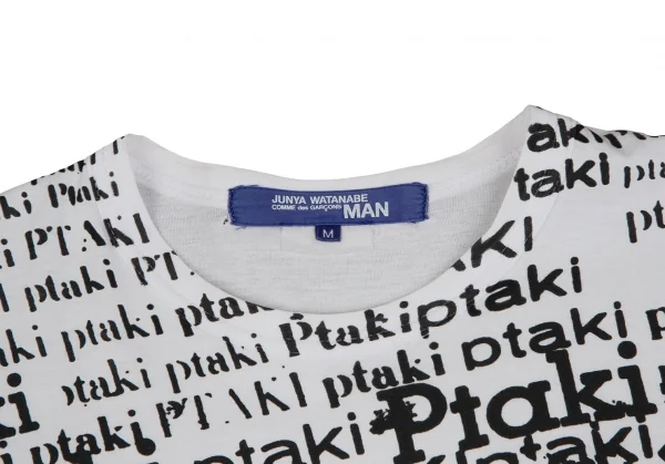 ジュンヤワタナベマン コムデギャルソンJUNYA WATANABE MAN COMME des GARCONS×Bronislaw Zelek スカルウィングプリントTシャツ 白M K-111658_003