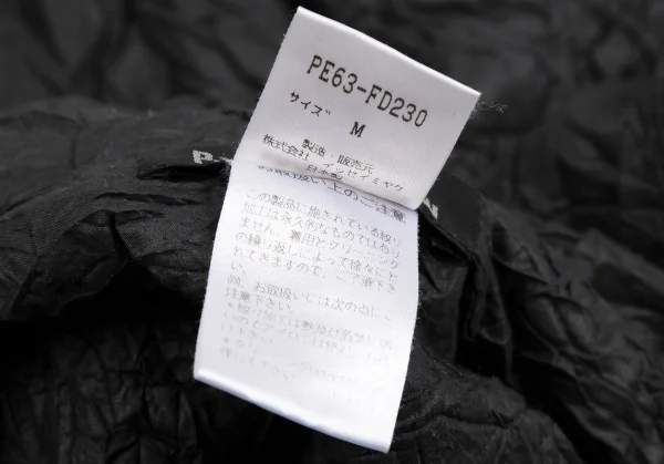 イッセイミヤケペルマネンテISSEY MIYAKEPERMANENTE シワプリーツロングジャケット チャコールM K-111674_014