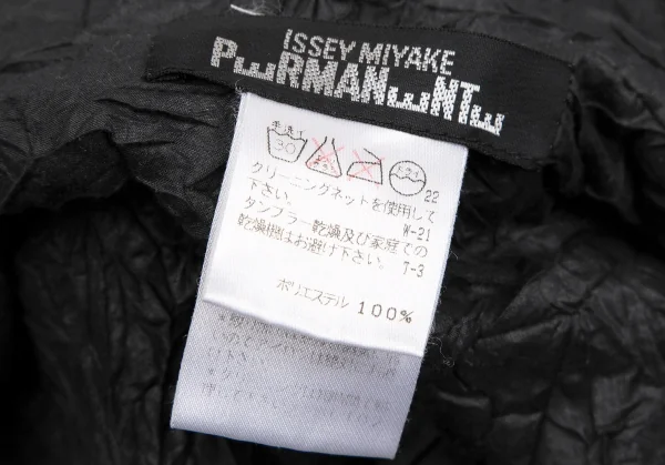 イッセイミヤケペルマネンテISSEY MIYAKEPERMANENTE シワプリーツロングジャケット チャコールM K-111674_015