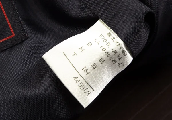 ジャンポールゴルチエ クラシックJean Paul GAULTIER CLASSIQUE ウールストライプロングジャケット 茶42 K-111718_018