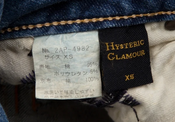 ヒステリックグラマーHYSTERIC GLAMOUR ガールパッチフレアローライズデニムパンツ インディゴXS K-111733_018