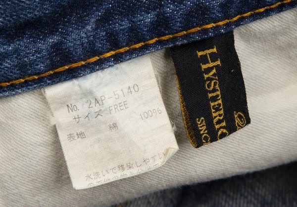 ヒステリックグラマーHYSTERIC GLAMOUR グリッタープリントウォッシュデニムパンツ インディゴF K-111735_016