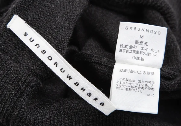 スナオクワハラsunao kuwahara ウッドボタンカフスVネックニットセーター チャコールM K-111775_012