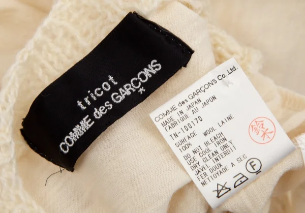 トリココムデギャルソンtricot COMME des GARCONS ローゲージ切替ニット半袖カーディガン クリームM位 K-111826_017