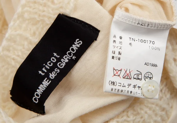 トリココムデギャルソンtricot COMME des GARCONS ローゲージ切替ニット半袖カーディガン クリームM位 K-111826_018
