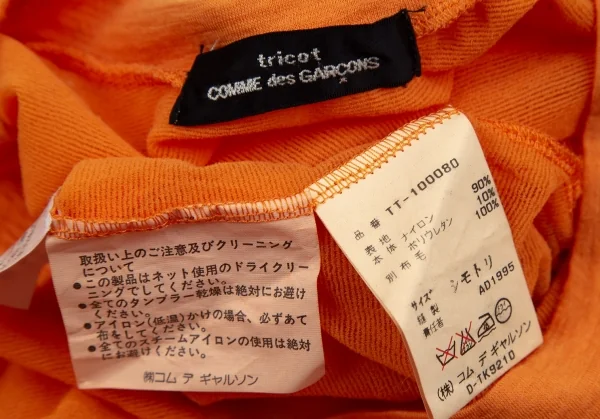 tricot COMME des GARCONS Dyed Mesh Layered V Neck T Shirt K-111828_015
