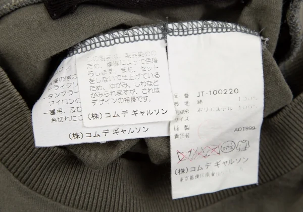 ジュンヤワタナベ コムデギャルソンJUNYA WATANABE COMME des GARCONS ボタニカル刺繍Tシャツ カーキS位 K-111831_014