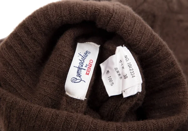 ケンゾーコンポジションKENZO Composition ウールタートルネックケーブルニットセーター 茶38 K-111861_013