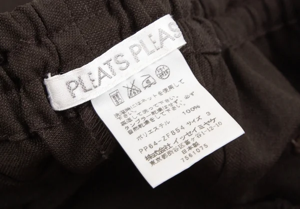 プリーツプリーズPLEATS PLEASE 超音波ピンキングカットイージーパンツ 焦げ茶3 K-111894_013